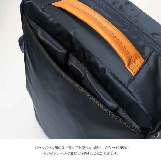 マスターピース 3WAY バッグ ビジネスバッグ リュック