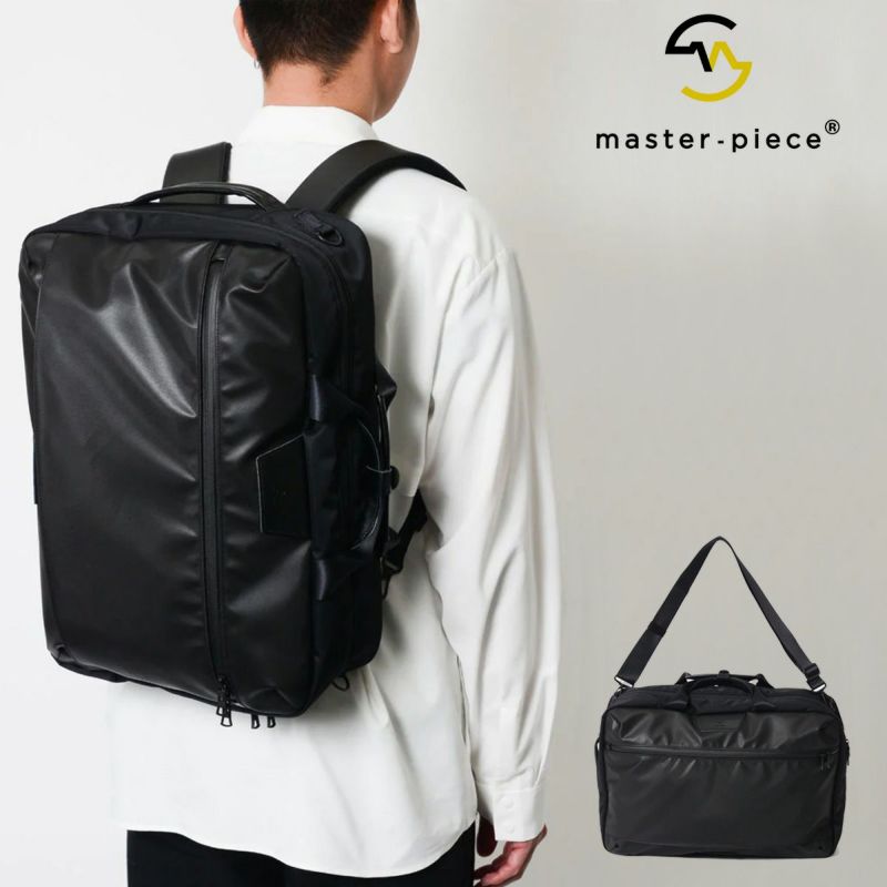 ごうやん様専用master-piece Density 3way ブリーフケース