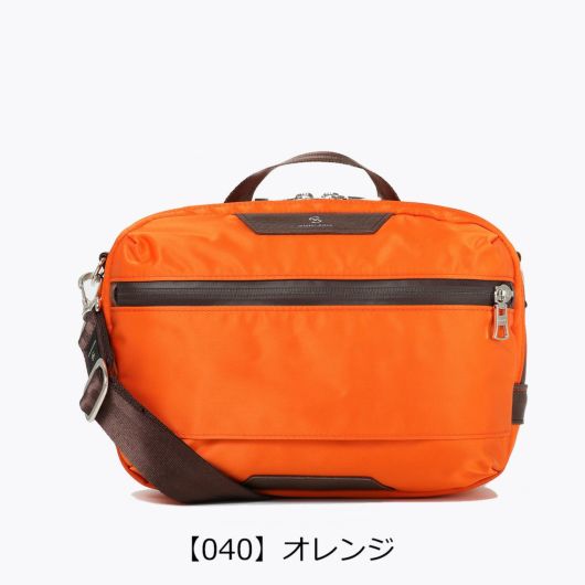 【040】オレンジ