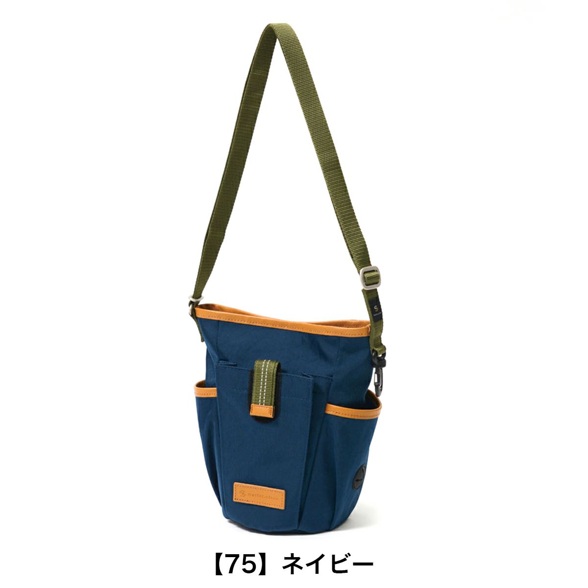 【75】ネイビー