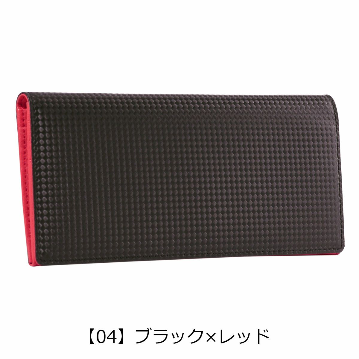 【04】ブラック×レッド