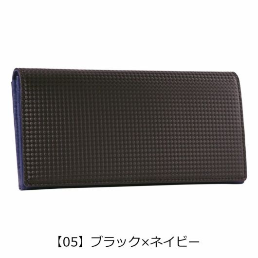 【05】ブラック×ネイビー