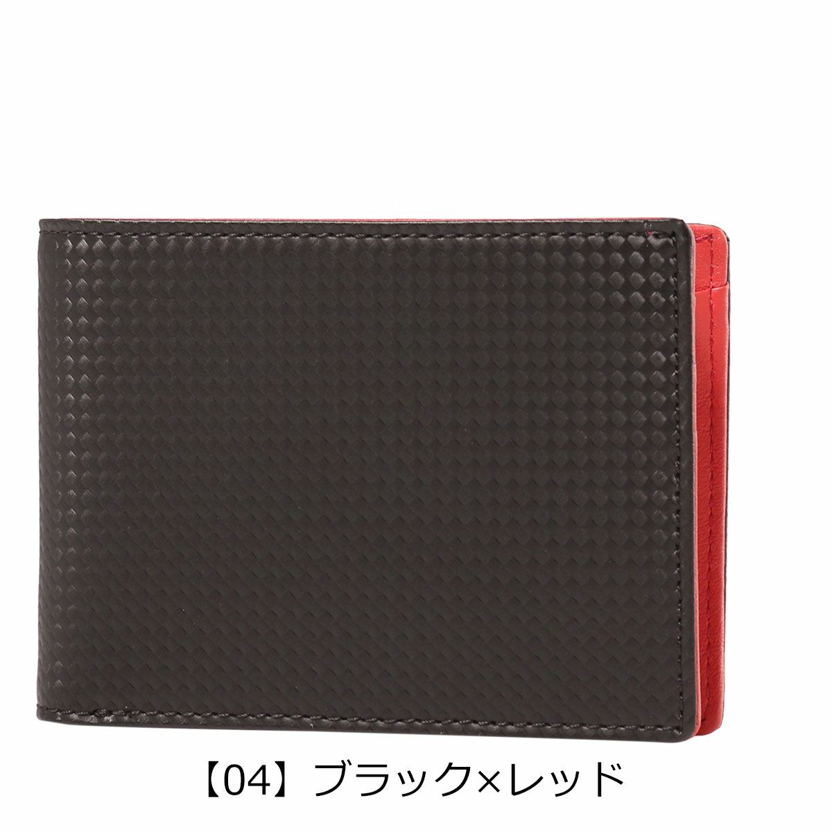 【04】ブラック×レッド