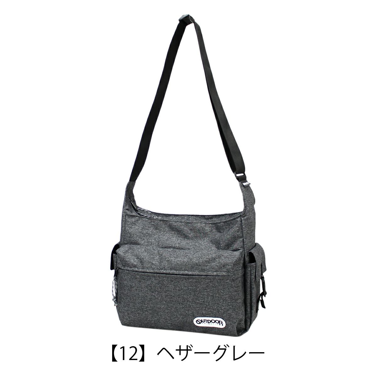 【12】ヘザーグレー