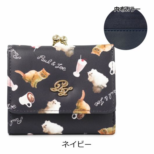 ネイビー