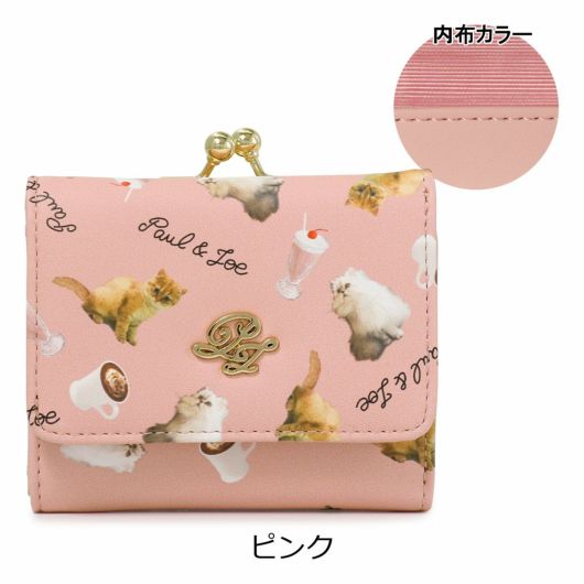 ピンク