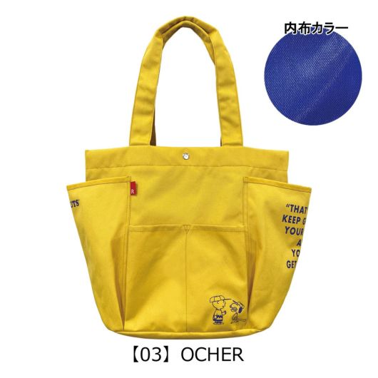 【03】OCHER