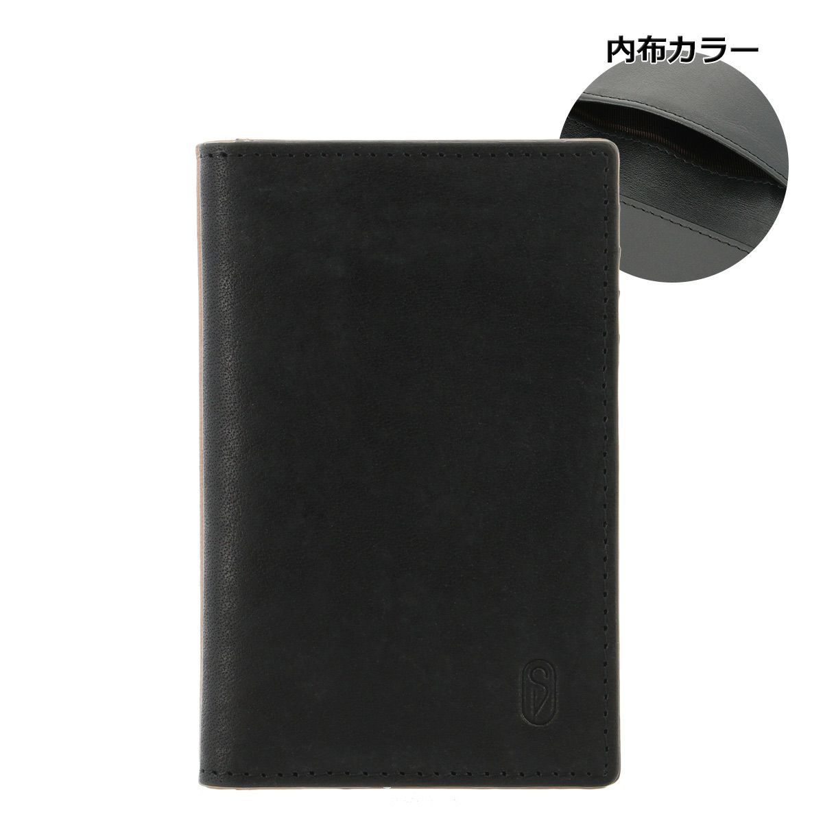 ブラック