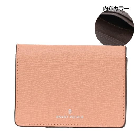 フラミンゴピンク