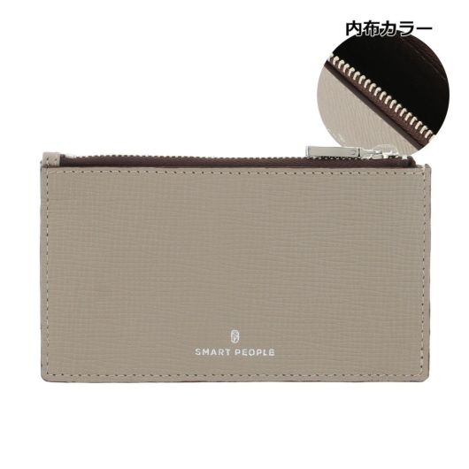 グレーベージュ