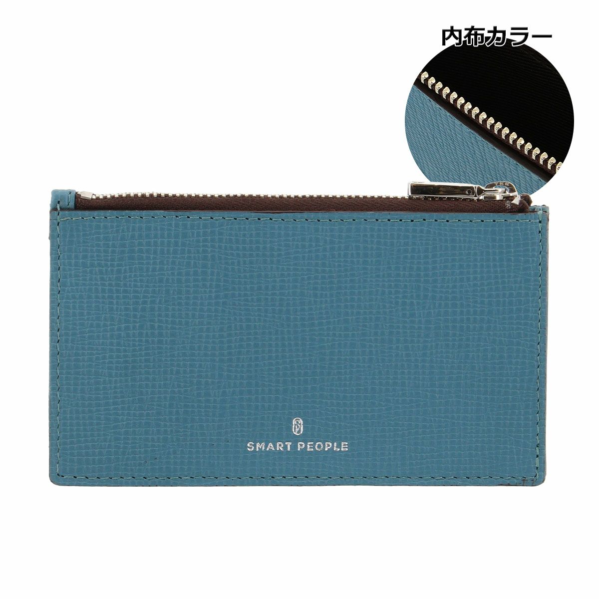 サックスブルー