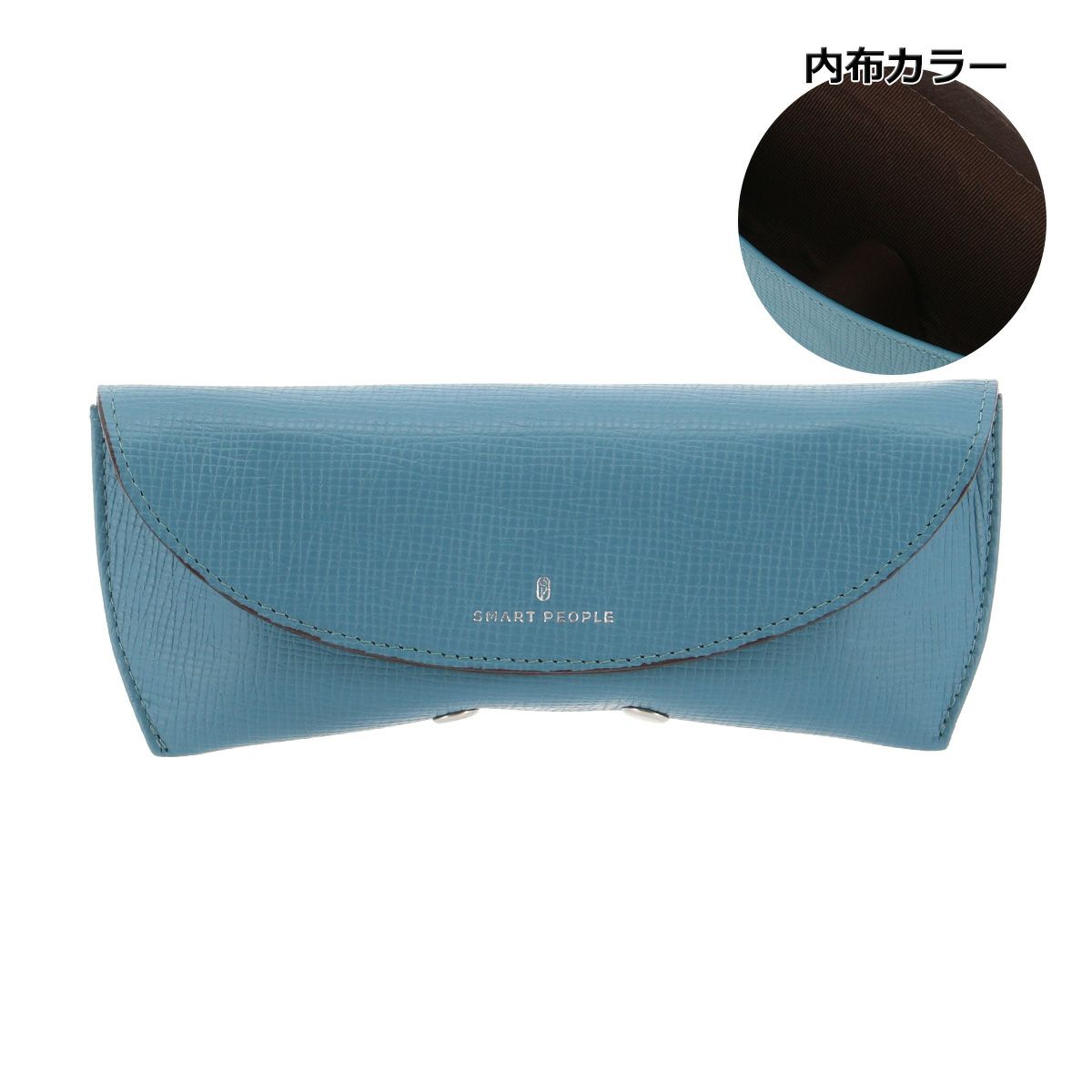 サックスブルー