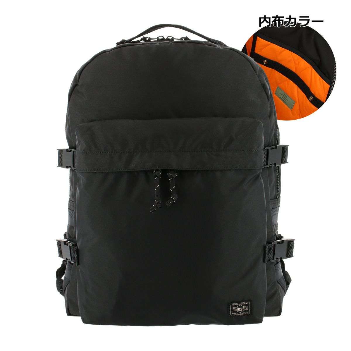 ポーター フォース デイパック 855-05902 PORTER FORCE 吉田カバン 