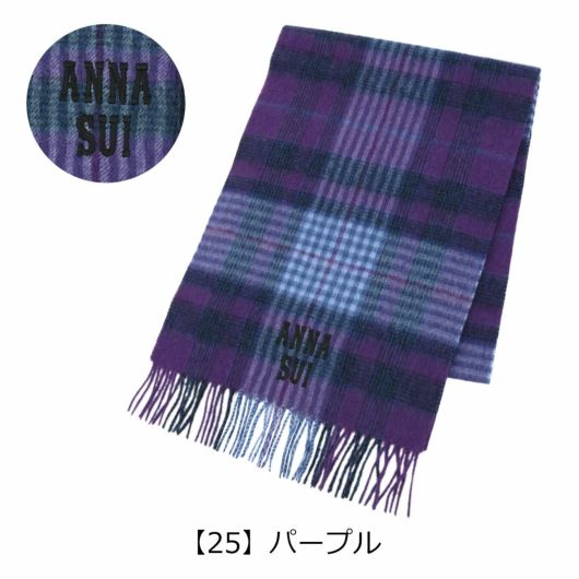 【25】パープル