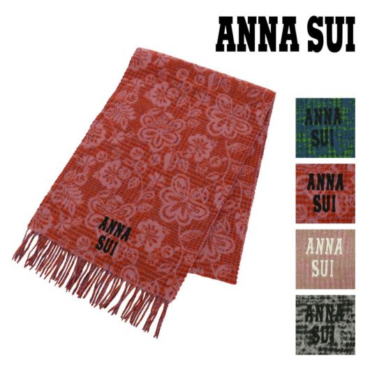 アナスイ マフラー ウール 手洗い可 レディース 2AS61026-03 ANNA SUI