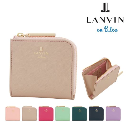 ランバンオンブルー 小銭入れ コインケース レディース 本革 リュクサンブール 482813 LANVIN en Bleu コンパクト 牛革  レザー コインケース サックスバー SAC'S BAR公式サイト