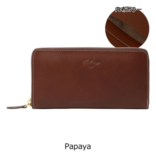 Papaya
