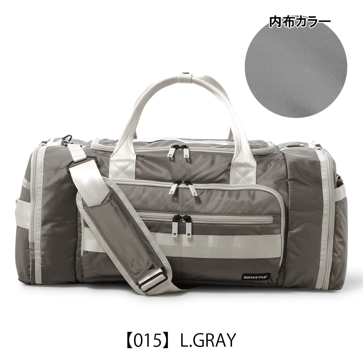 【015】L.GRAY