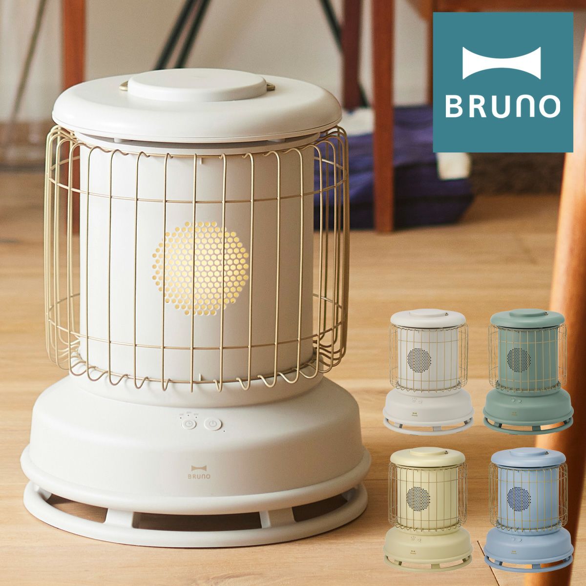 BRUNO 電気ファンヒーター Classic Stove BOE100 000000134107-01-xl.jpg?t=