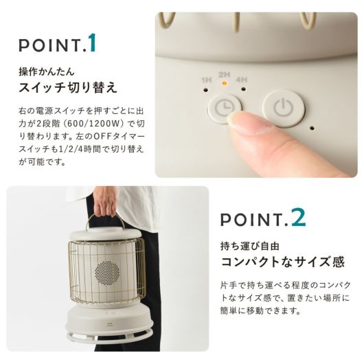 BRUNO  ブルーノ　ファンヒーター　 電気ヒーター　ストーブ BOE100 楽天市場】ファンヒーター ブルーノ 【選べる特典付】 全方位型