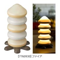 【7760930】ファイア