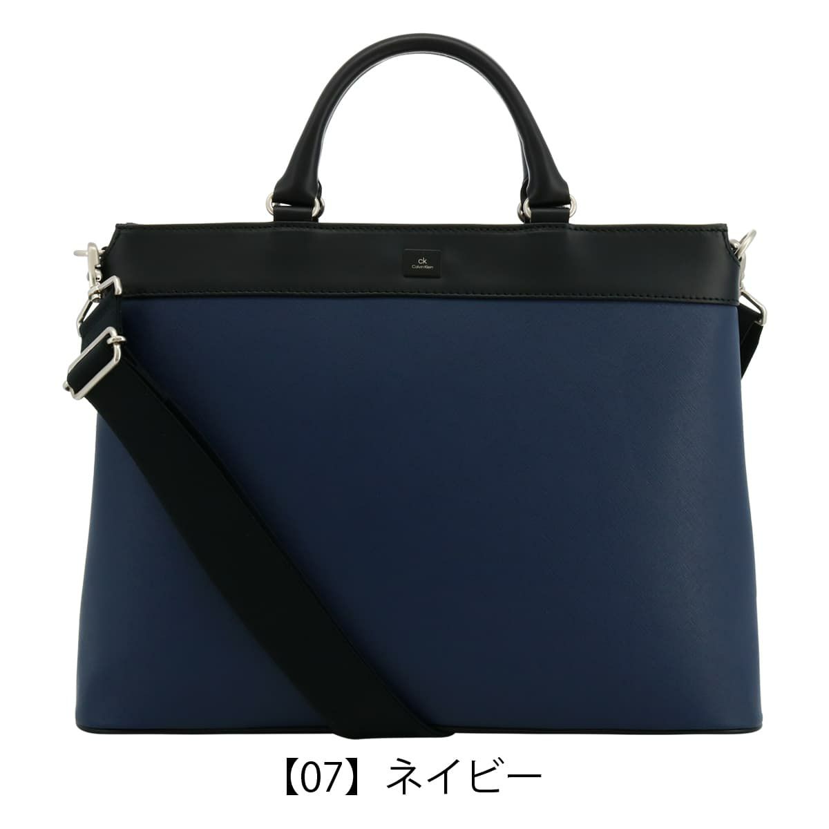 シーケー カルバンクライン ブリーフケース A4 2WAY メンズ 829511 