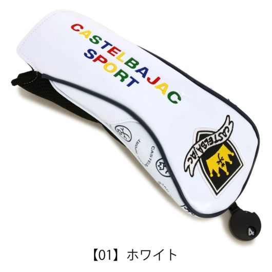 【01】ホワイト
