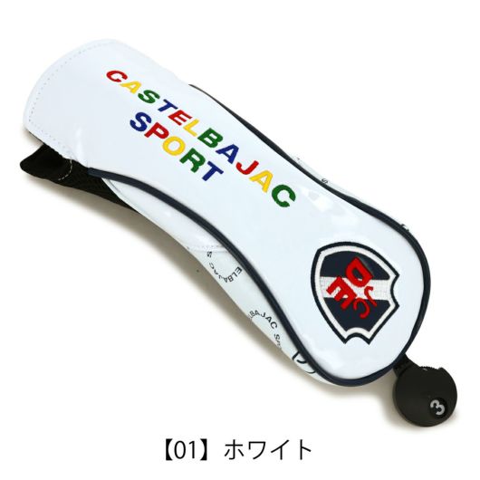 【01】ホワイト