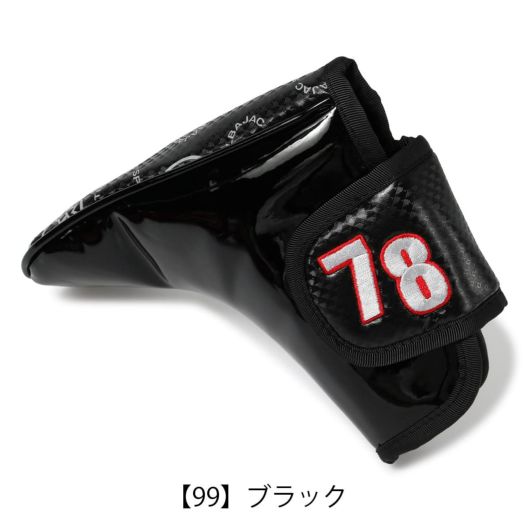 【99】ブラック