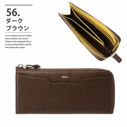 【56】ダークブラウン