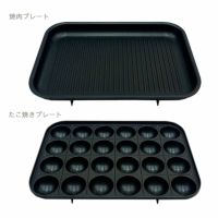 モズ 3WAY ホットプレート EF-LC32 moz | 3枚 焼肉 たこ焼き 蓋付き