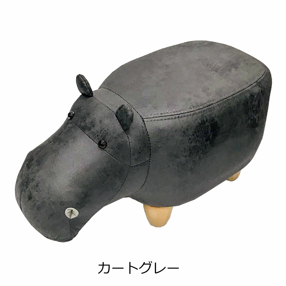 カートグレー