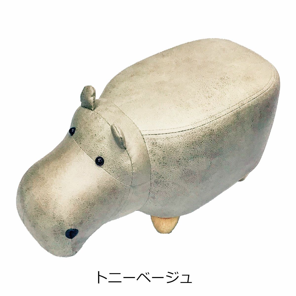 トニーベージュ