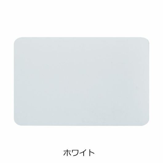ホワイト