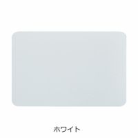 ホワイト