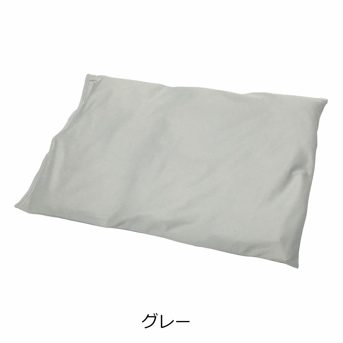 グレー