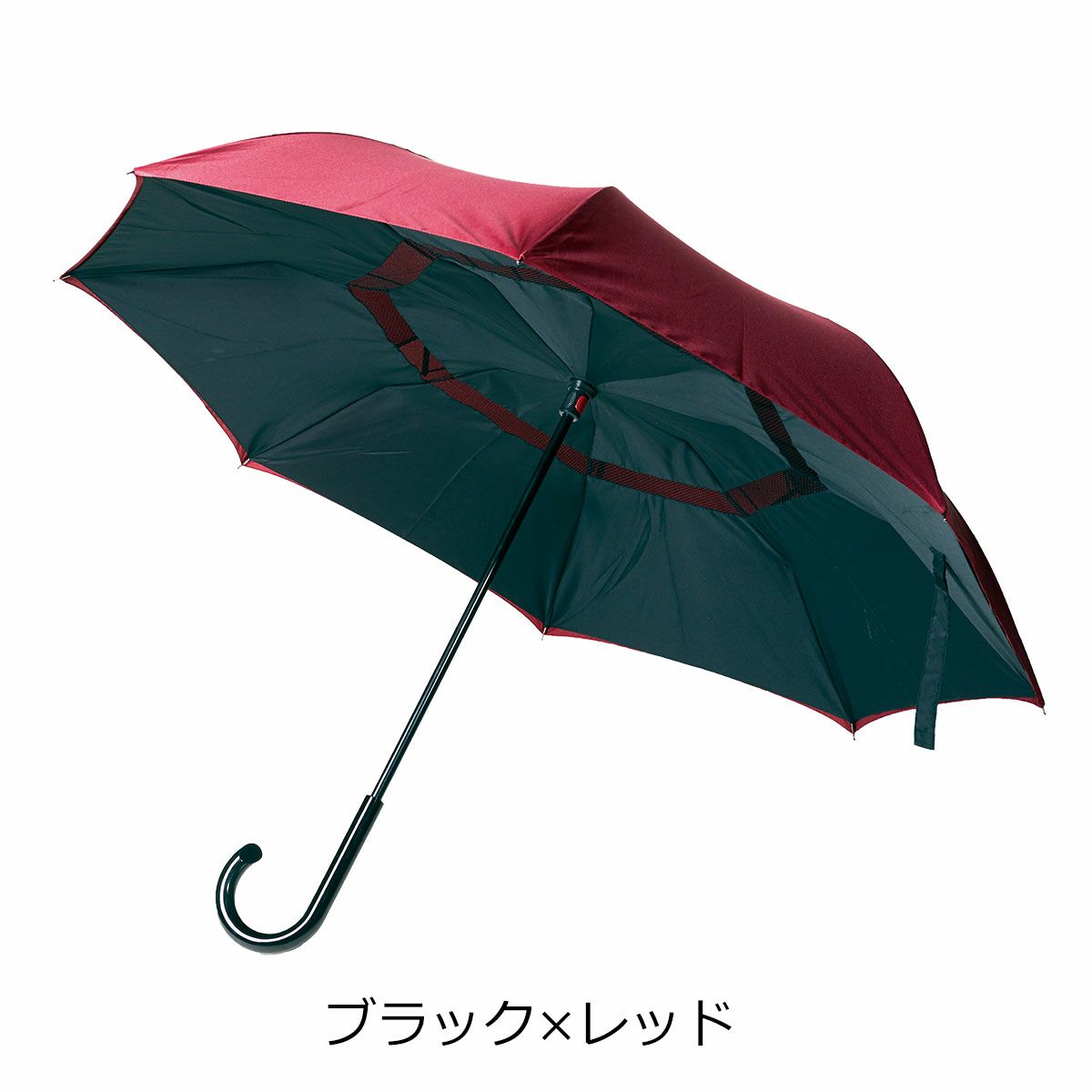 ブラック×レッド