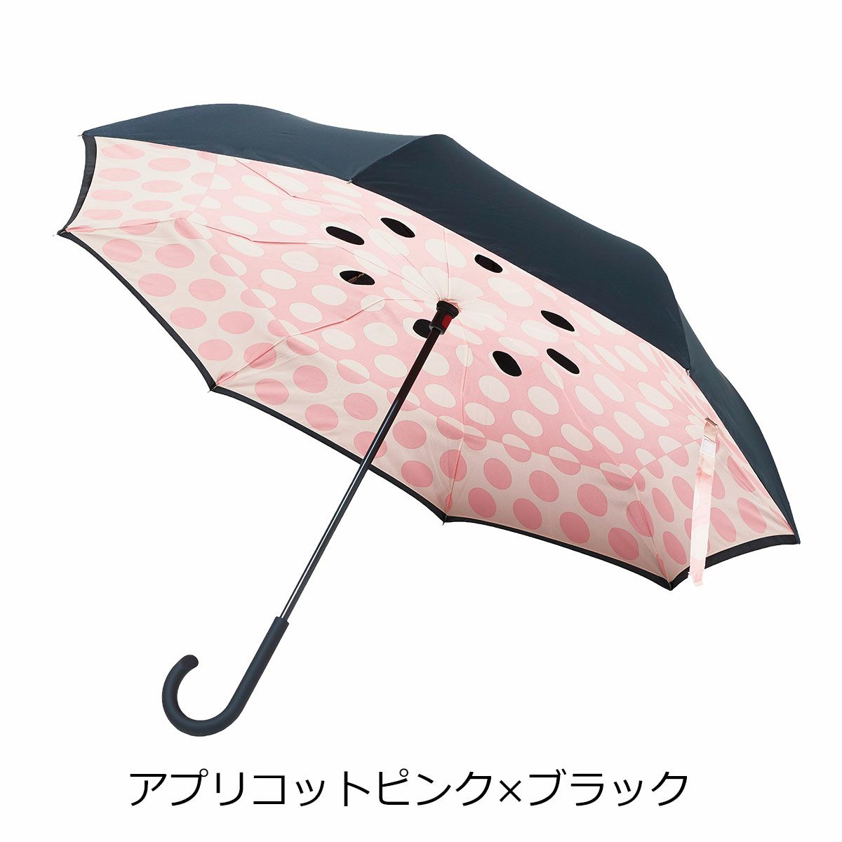 アプリコットピンク×ブラック