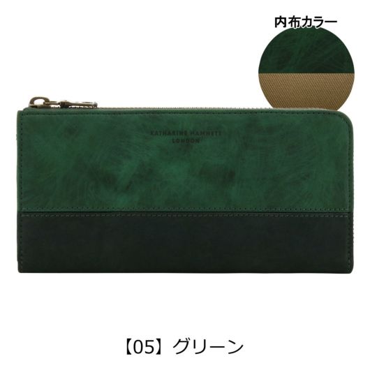 【05】グリーン