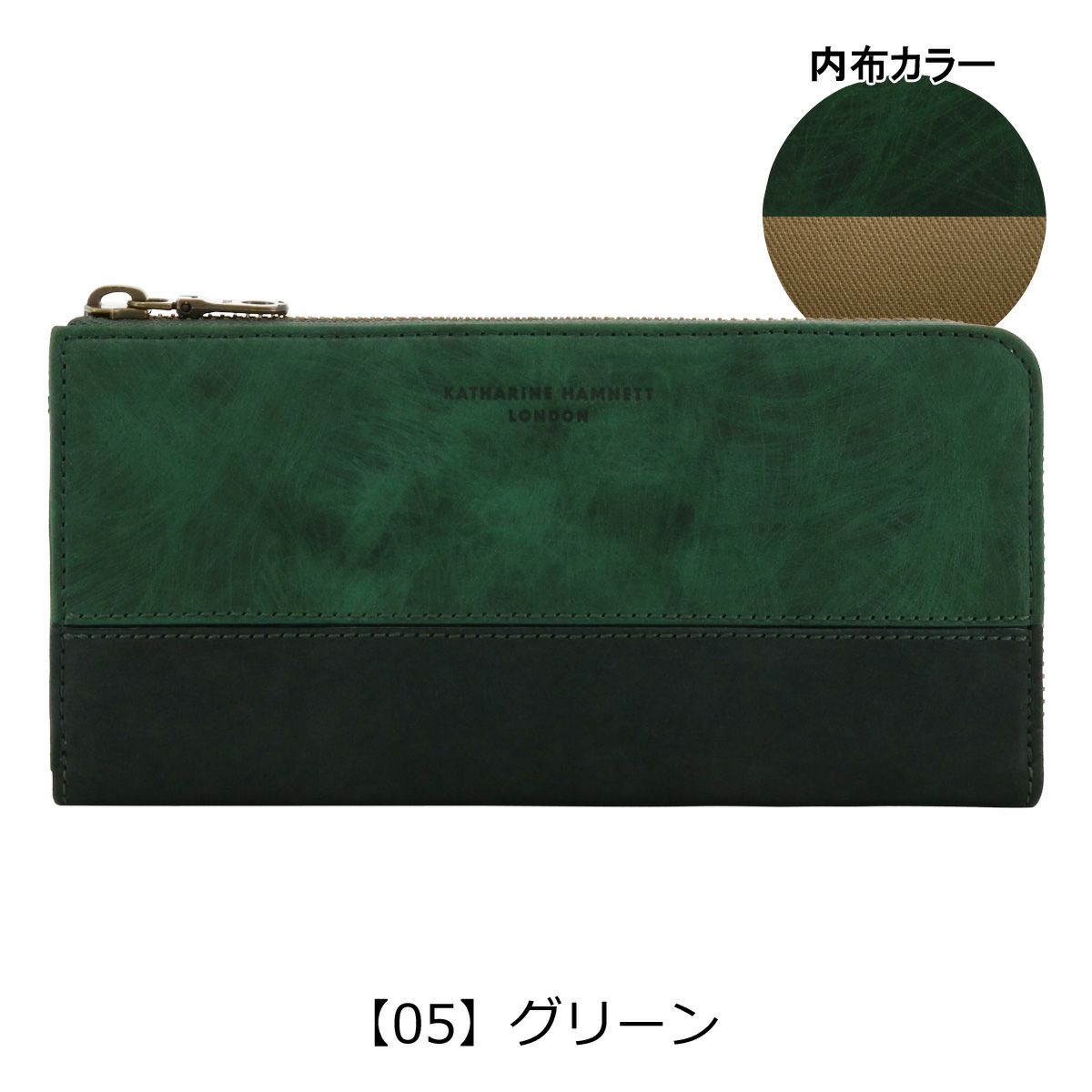 【05】グリーン