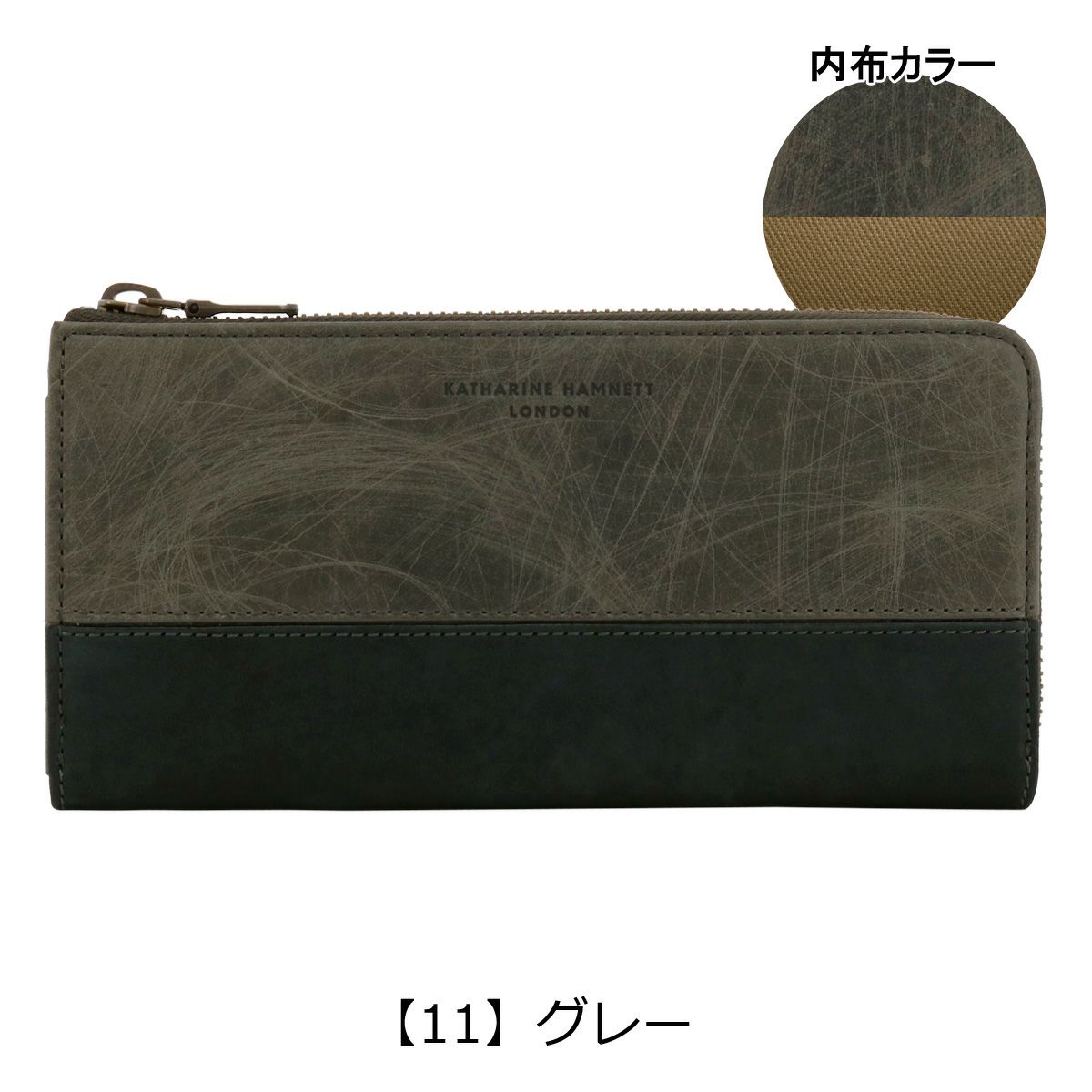 【11】グレー