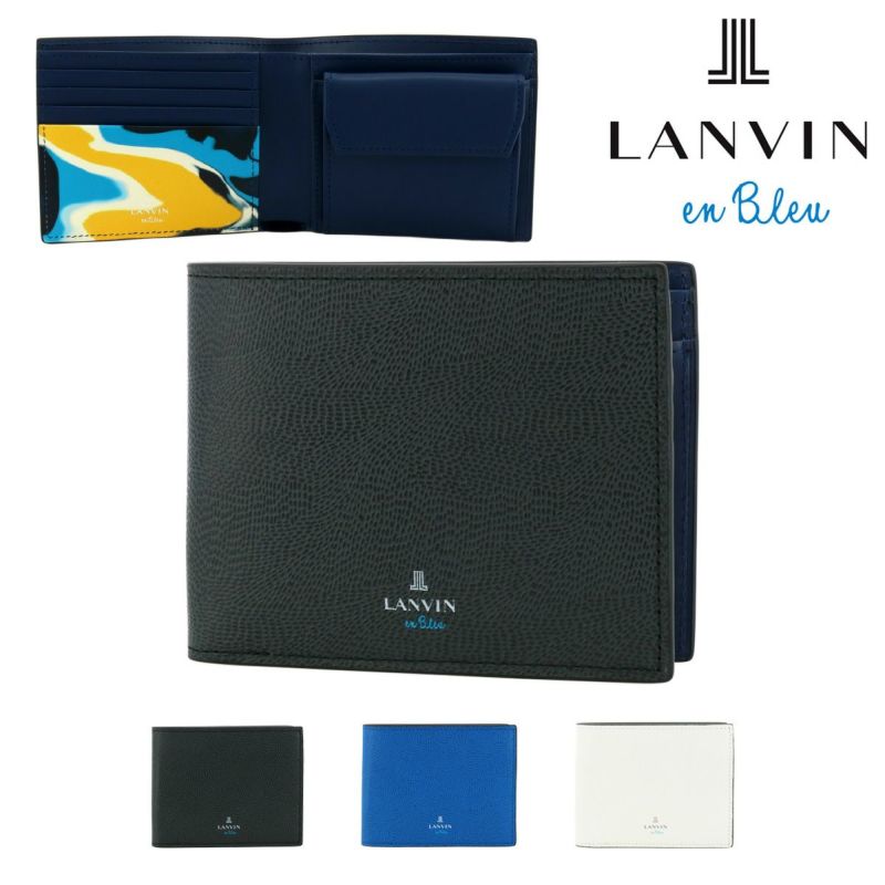 【LANVIN 】メンズ　ヘビ革 財布 ランバン LANVIN ランバンオンブルー 財布 二つ折り財布 メンズ
