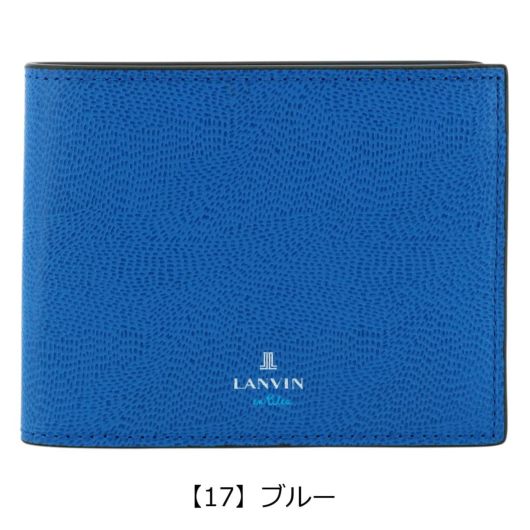 ランバンオンブルー 二つ折り財布 本革 レザー メンズ 533603