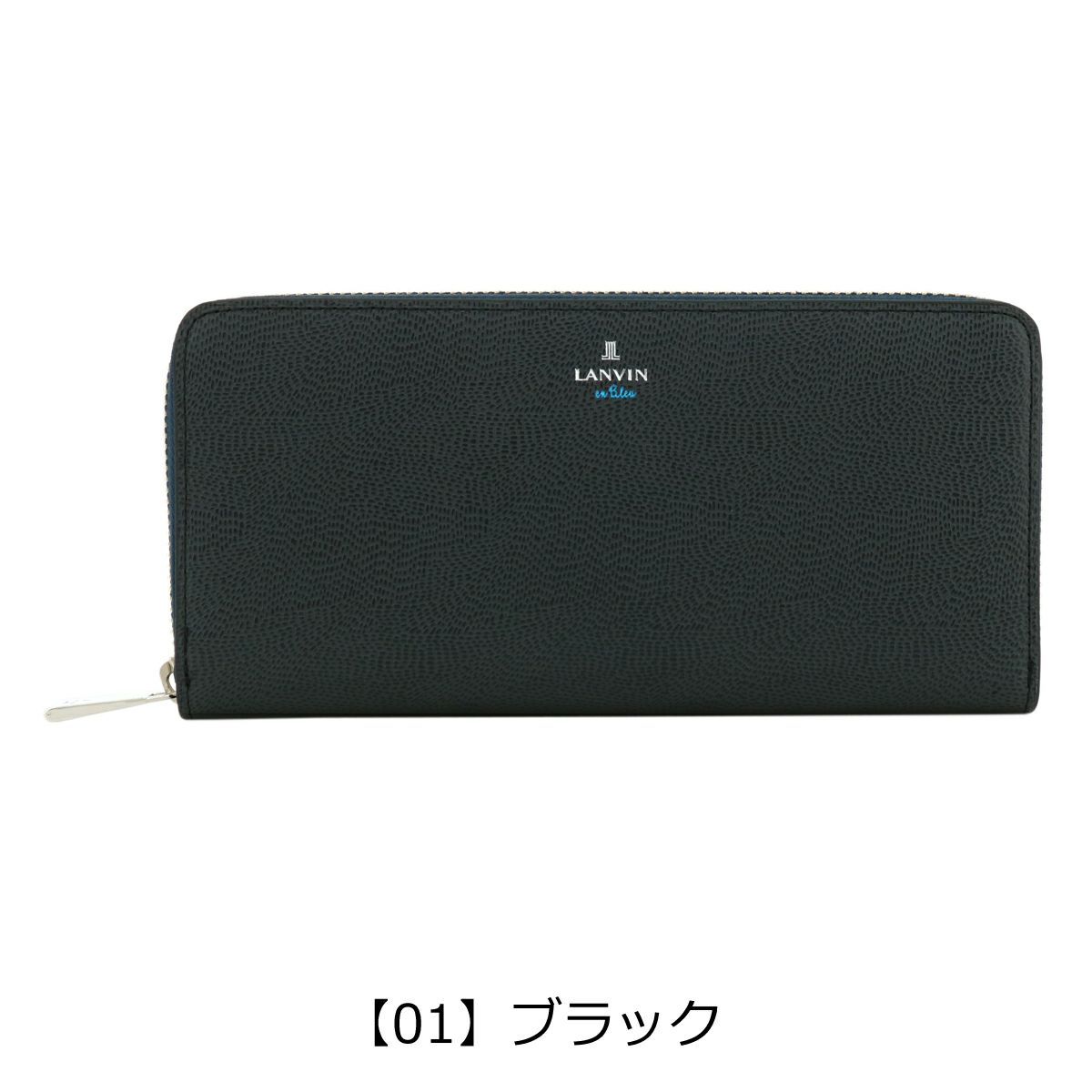 【01】ブラック