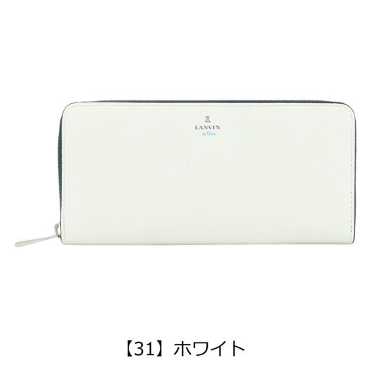 【31】ホワイト