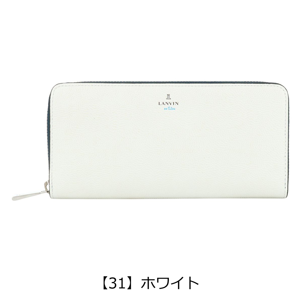 【31】ホワイト