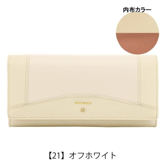 【21】オフホワイト