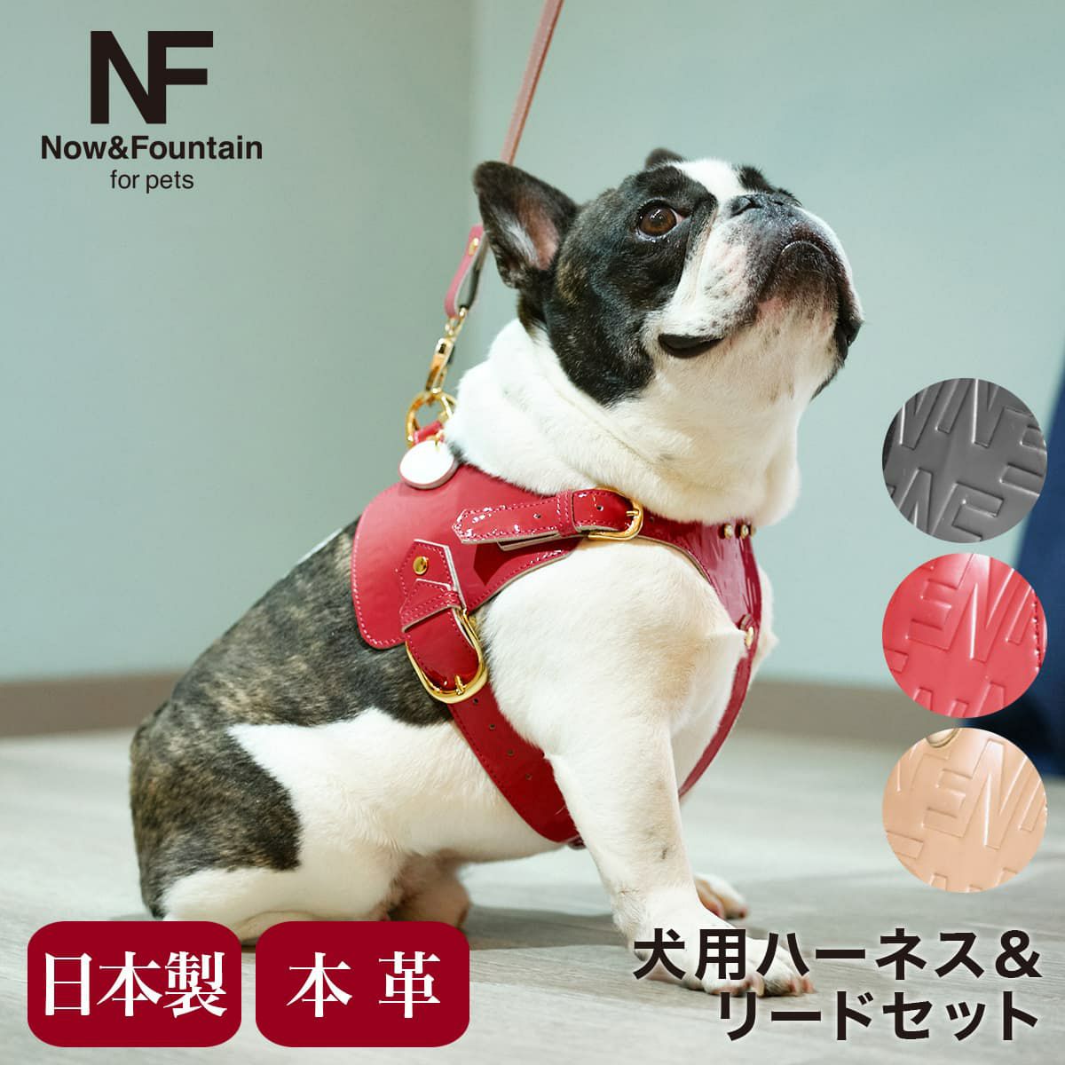 エヌアンドエフ ペット ハーネス＆リードセット 小型犬 ハーネス ボディベルト リード おしゃれ レザー 本革 日本製 N＆F for pets  TYPE-C ナチュラル ｜ 犬用 ペット ファッション エレガント ラグジュアリー 胴輪 犬用品 ペットグッズ | ハーネス | サックスバー  SAC'S ...