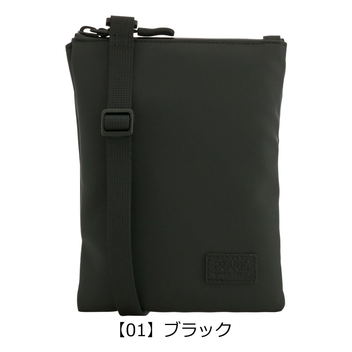 【01】ブラック
