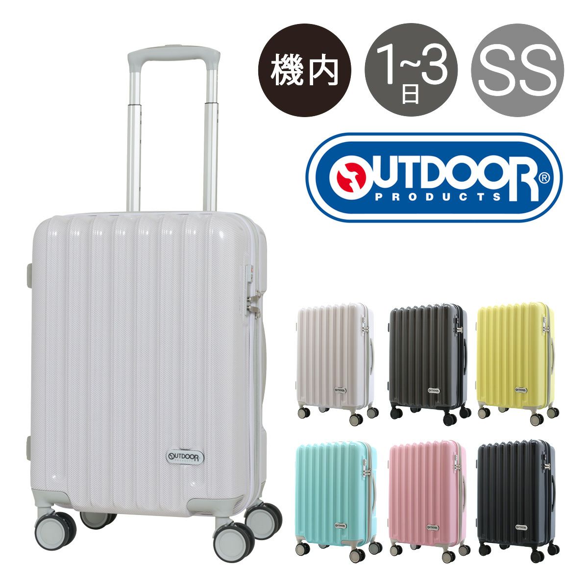 アウトドアプロダクツ スーツケース 44L 53cm 3.3kg OD-0840-48 